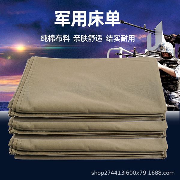 bedding 4-piece military green cotton sheet quilt cover student dormitory apartment supplies
bedding 4-piece military green cotton sheet quilt cover student dormitory apartment supplies