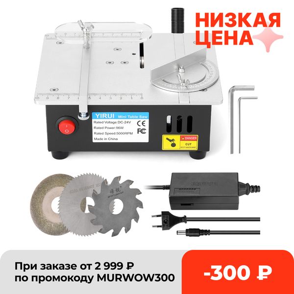 bench circular saw mini multifunctional table bench electric desksaws small household woodworking electric tool bench
bench circular saw mini multifunctional table bench electric desksaws small household woodworking electric tool bench