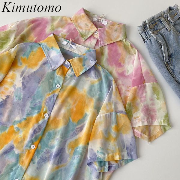 kimutomo contrast color shirt korean casual fashion turn-down collar wild loose short-sleeved blouse women summer 210521, White
kimutomo contrast color shirt korean casual fashion turn-down collar wild loose short-sleeved blouse women summer 210521, White