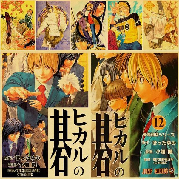 paintings japanese anime hikaru no go classic retro kraft paper poster ta ya ryo into fuji home bedroom room wall sticker decor
paintings japanese anime hikaru no go classic retro kraft paper poster ta ya ryo into fuji home bedroom room wall sticker decor