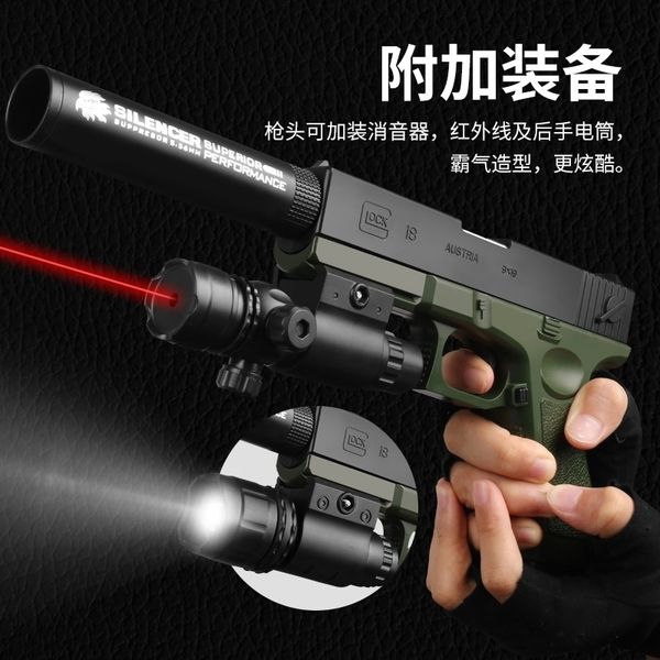 shell throwing soft bullet gun glock pistol m1911 can launch safe children's chicken eating toy model outdoor interaction
shell throwing soft bullet gun glock pistol m1911 can launch safe children's chicken eating toy model outdoor interaction