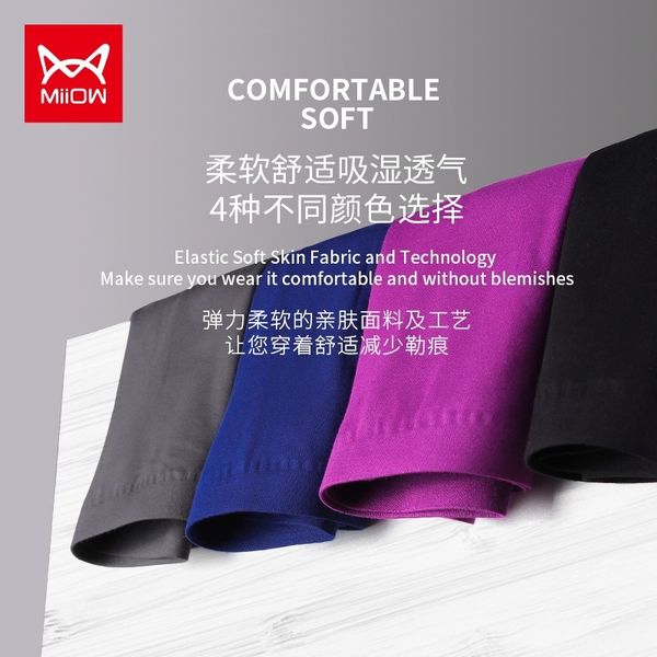 cat man men's underwear solid color seamless middle waist four corner underpants breathable flat pants, Black;white
cat man men's underwear solid color seamless middle waist four corner underpants breathable flat pants, Black;white