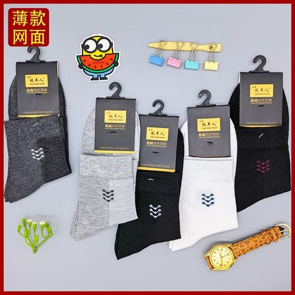 UOC middle cotton and tube mesh shepherd men's spring and summer pure cotton socks thin mesh business men's socks, Black
UOC middle cotton and tube mesh shepherd men's spring and summer pure cotton socks thin mesh business men's socks, Black