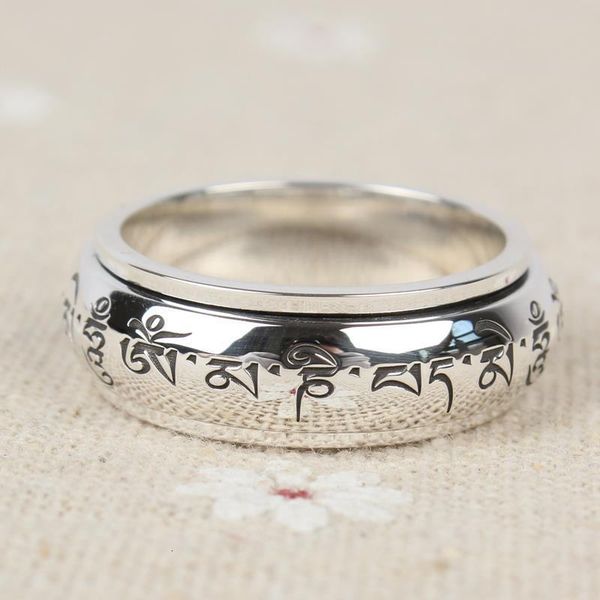s999 sterling silver six character female transport tail daming mantra can rotate male food personality domineering
s999 sterling silver six character female transport tail daming mantra can rotate male food personality domineering