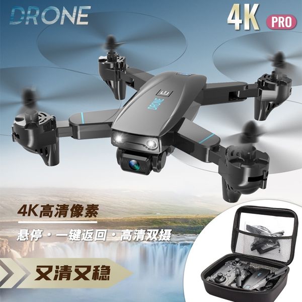 four axis folding uav dual camera aerial long life wifi hd 4k remote control aircraft
four axis folding uav dual camera aerial long life wifi hd 4k remote control aircraft