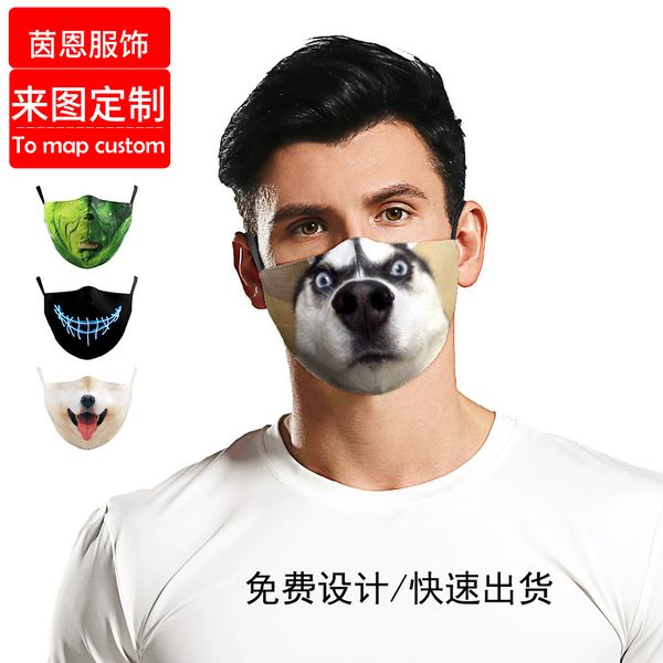 high-quality masks 3d puppy expression pack printed mask can be washed repeatedly
high-quality masks 3d puppy expression pack printed mask can be washed repeatedly