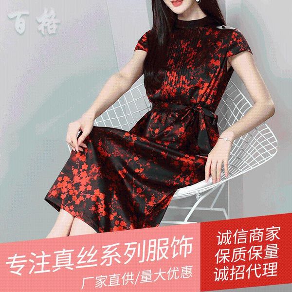 casual dresses floral silk mid length dress women's 2021 summer mulberry waist tie with thin temperament, Black;gray
casual dresses floral silk mid length dress women's 2021 summer mulberry waist tie with thin temperament, Black;gray
