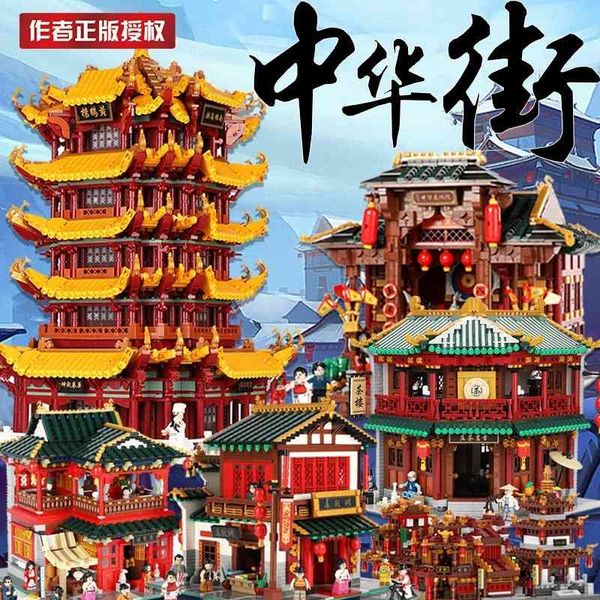 it is suitable for lego building blocks, huge chinese street view ancient style buildings, year difficult yellow crane tower assembly
it is suitable for lego building blocks, huge chinese street view ancient style buildings, year difficult yellow crane tower assembly