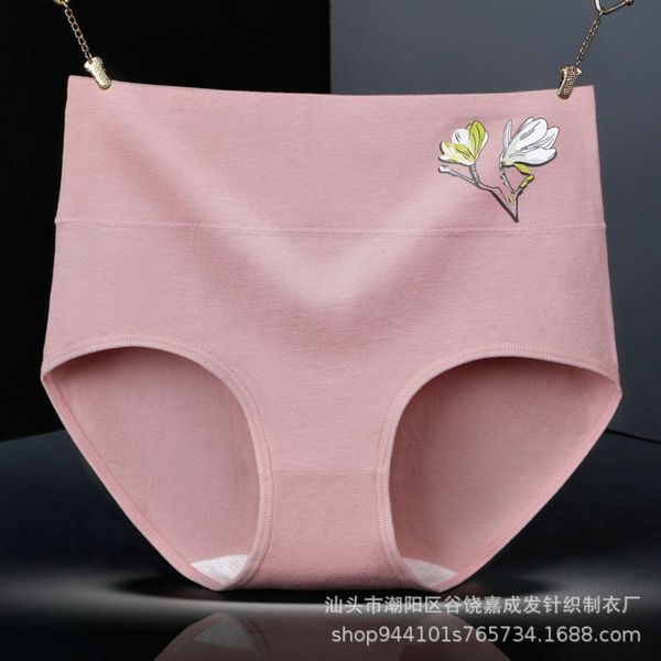 cotton high waist cotton briefs, Black;pink