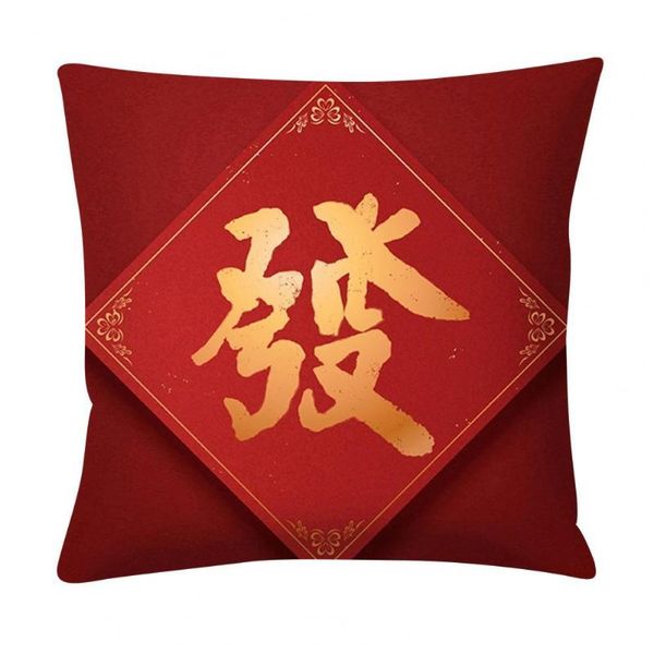 pillow case chinese spring festival printing pillowcase bed sofa cushion cover pillowslip living room el decoration
pillow case chinese spring festival printing pillowcase bed sofa cushion cover pillowslip living room el decoration