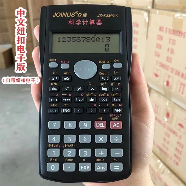 cfti joinus zhongcheng js-82ms-a function calculators joinus zhongcheng js-82ms-a scientific scientific function calculator
cfti joinus zhongcheng js-82ms-a function calculators joinus zhongcheng js-82ms-a scientific scientific function calculator