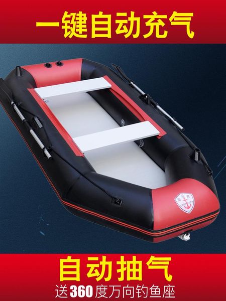 rafts/inflatable boats rubber dinghy thickened hard bottom double fishing assault boat air cushion wear-resistant folding portable life-savi
rafts/inflatable boats rubber dinghy thickened hard bottom double fishing assault boat air cushion wear-resistant folding portable life-savi