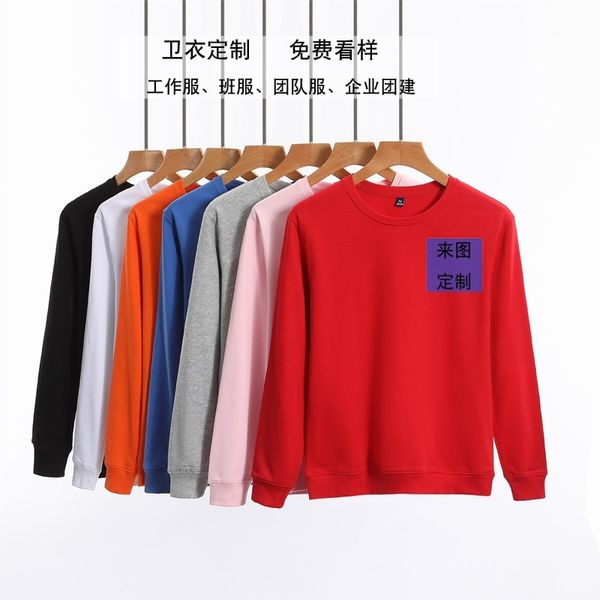 autumn and winter new round neck cotton sweater printed long sleeve t-shirt team shirt, Black
autumn and winter new round neck cotton sweater printed long sleeve t-shirt team shirt, Black