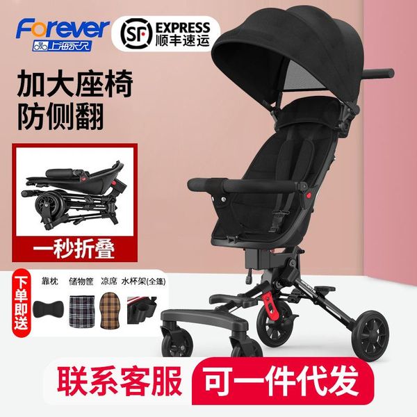 strollers# baby high landscape stroller foldable lightweight four-wheeled car travel
strollers# baby high landscape stroller foldable lightweight four-wheeled car travel