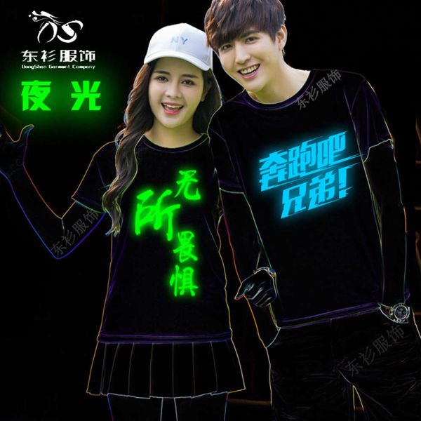t-shirt luminous round neck quick drying advertising shirt diy fluorescent night running reflective class clothing culture printing, White;black
t-shirt luminous round neck quick drying advertising shirt diy fluorescent night running reflective class clothing culture printing, White;black
