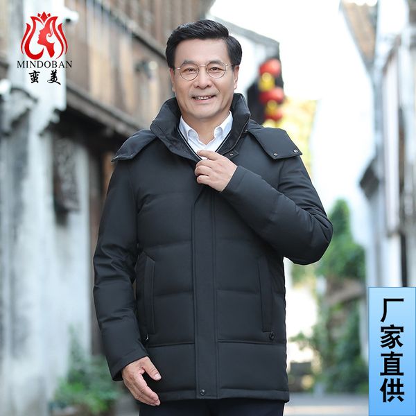 2020 dad winter coat autumn and men's down jacket thickened middle-aged old large, Black
2020 dad winter coat autumn and men's down jacket thickened middle-aged old large, Black