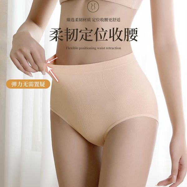 women's panties women underpants high waisted seamless underwear with body shaping buttock lifting and antibacterial graphene large, Black;pink
women's panties women underpants high waisted seamless underwear with body shaping buttock lifting and antibacterial graphene large, Black;pink