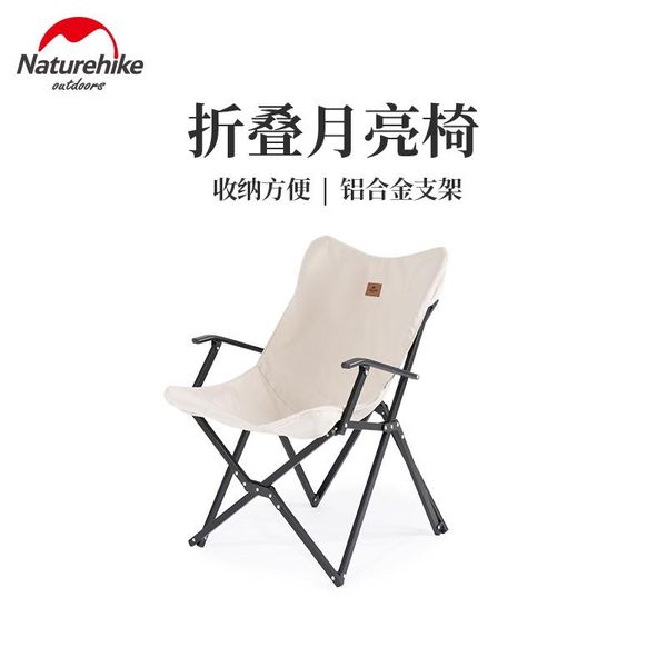 camp furniture naturehike outdoor camping hiking picnic fishing ultralight folding wear-resistant storage chair aluminum bracket armchair
camp furniture naturehike outdoor camping hiking picnic fishing ultralight folding wear-resistant storage chair aluminum bracket armchair