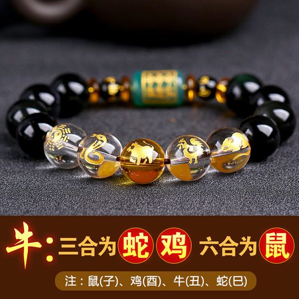 fashion design bracelet 2021 natural rainbow eye obsidian three six in one couple crystal character truth for men and women, Golden;silver
fashion design bracelet 2021 natural rainbow eye obsidian three six in one couple crystal character truth for men and women, Golden;silver