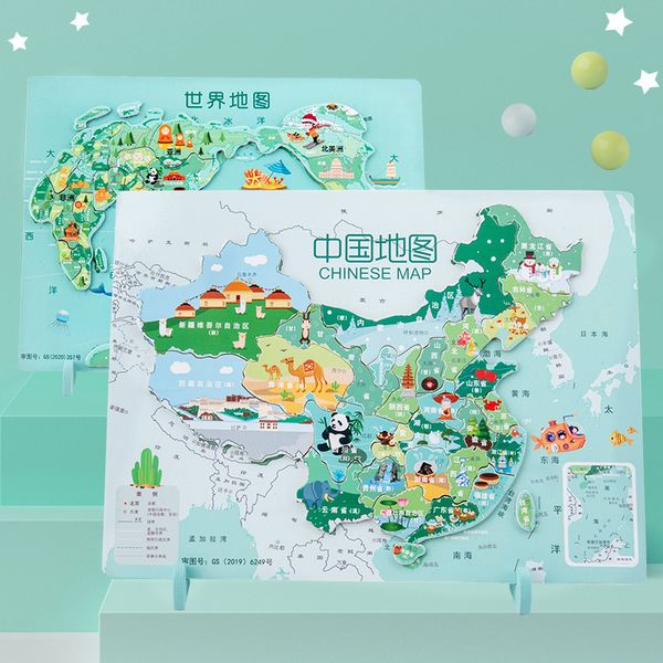 wooden children's magnetic china world map with bracket large geographical plane puzzle wooden toys
wooden children's magnetic china world map with bracket large geographical plane puzzle wooden toys