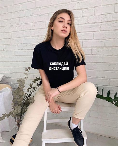 keep your distance russian inscription women t shirt print tee harajuku fashion tumblr shirts with slogans summer tees, White
keep your distance russian inscription women t shirt print tee harajuku fashion tumblr shirts with slogans summer tees, White