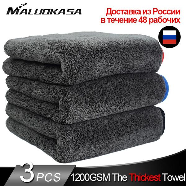 car detailing wash microfiber towel cleaning drying rag for cars auto washing cloth micro fiber care
car detailing wash microfiber towel cleaning drying rag for cars auto washing cloth micro fiber care