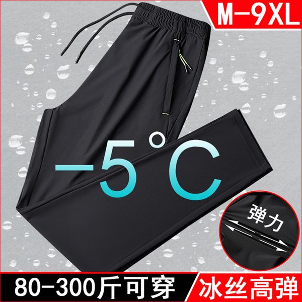 casual summer pants men's straight ice 2021 fashion brand thin sports quick dry, Black
casual summer pants men's straight ice 2021 fashion brand thin sports quick dry, Black