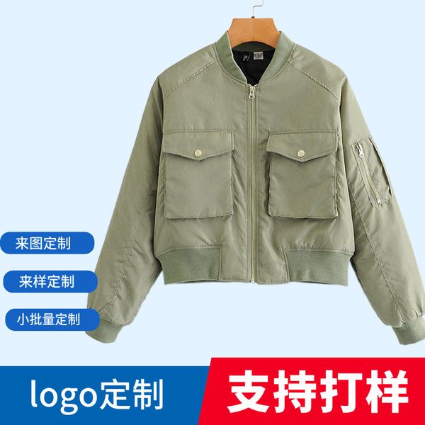 men's plus size outerwear pilot jaet ma-1 air force baseball
men's plus size outerwear pilot jaet ma-1 air force baseball