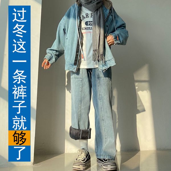thick velvet chic high waist pants loose female winter large size trousers streetwear jeans long 210417, Blue
thick velvet chic high waist pants loose female winter large size trousers streetwear jeans long 210417, Blue