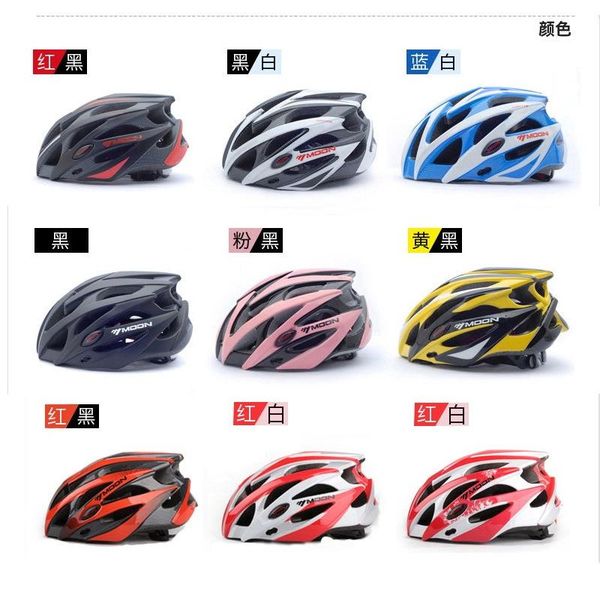 motorcycle helmets moon cycling helmet bicycle mountain bike equipment manufacturers direct sales
motorcycle helmets moon cycling helmet bicycle mountain bike equipment manufacturers direct sales