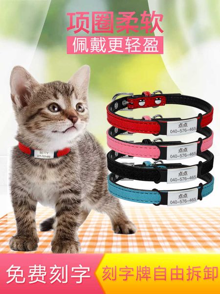 cat lettering lose proof tag bell collar cute cat dog teddy traction rope
cat lettering lose proof tag bell collar cute cat dog teddy traction rope