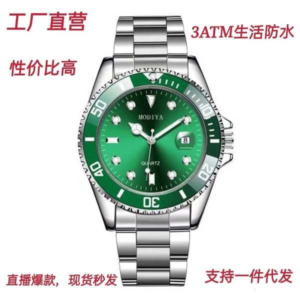 popular mordea watch luminous waterproof lux green water ghost men's quartz non mechanical, Slivery;brown
popular mordea watch luminous waterproof lux green water ghost men's quartz non mechanical, Slivery;brown