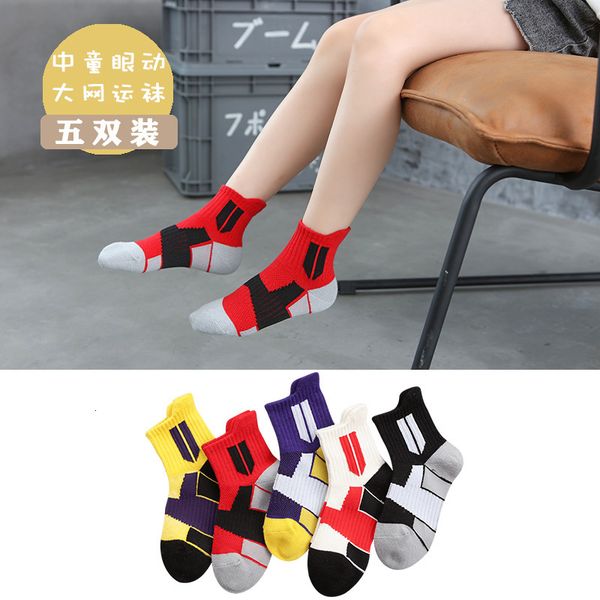 socks hosiery middle school sports hip hop cotton socks, spring autumn children's socks for boys and girls, Black;white
socks hosiery middle school sports hip hop cotton socks, spring autumn children's socks for boys and girls, Black;white