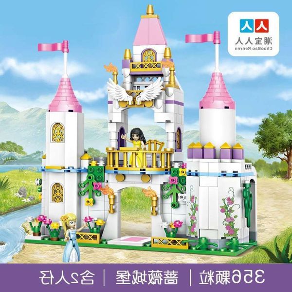 assembled toys little girl building block princess castle carriage series compatible with lego small particle puzzle toys and gifts
assembled toys little girl building block princess castle carriage series compatible with lego small particle puzzle toys and gifts