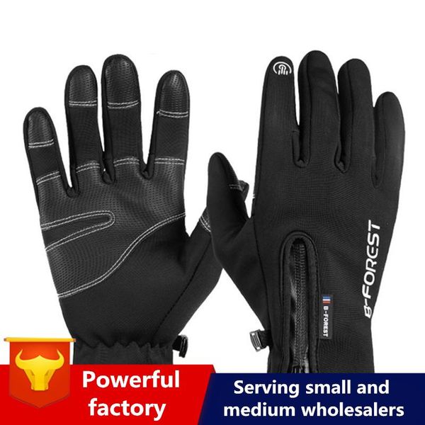 winter windproof and warm full-finger plus velvet waterproof riding gloves outdoor touch screen cycling, Black
winter windproof and warm full-finger plus velvet waterproof riding gloves outdoor touch screen cycling, Black