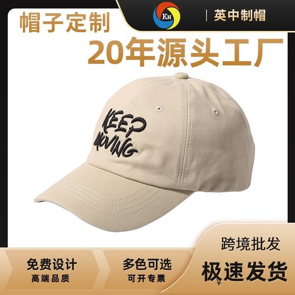 BSCI certified embroidered three dimensional breathable age reducing couple sun hat unsophisticated baseball cap, Purple
BSCI certified embroidered three dimensional breathable age reducing couple sun hat unsophisticated baseball cap, Purple