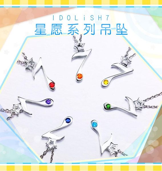 pendant necklaces idolish7 starwish seven pendants necklace fashion accessories cosplay prop gift n1, Silver
pendant necklaces idolish7 starwish seven pendants necklace fashion accessories cosplay prop gift n1, Silver