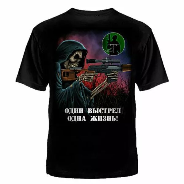 tshirt skull sniper on the front of the shirt drawn on the position russian rus, White;black
tshirt skull sniper on the front of the shirt drawn on the position russian rus, White;black