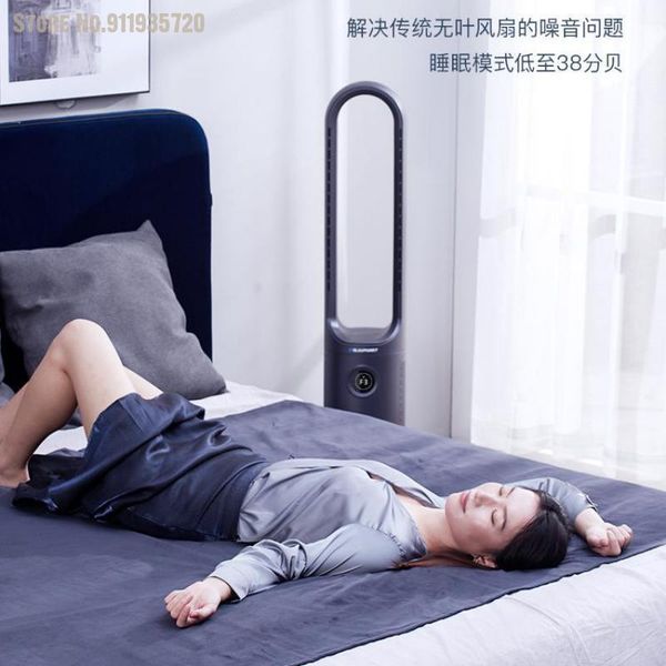 electric fans bladeless fan household silent floor air purification circulation fanless
electric fans bladeless fan household silent floor air purification circulation fanless