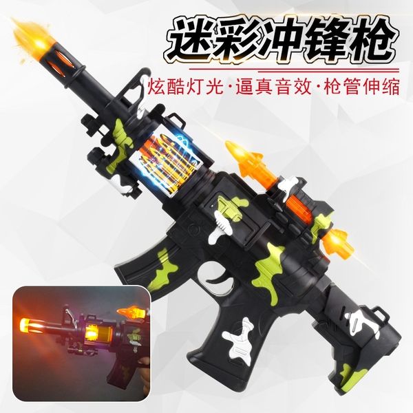 children's toy electric simulation pistol submachine light sound effect camouflage laser gun model
children's toy electric simulation pistol submachine light sound effect camouflage laser gun model