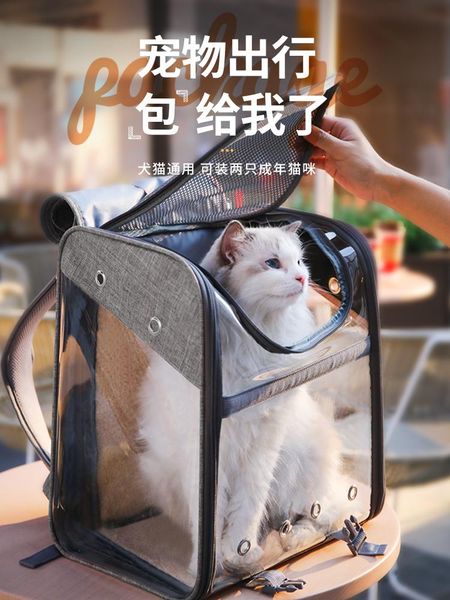 cat carriers,crates & houses go out and carry large capacity two pet dog backpack in winter to supplies
cat carriers,crates & houses go out and carry large capacity two pet dog backpack in winter to supplies