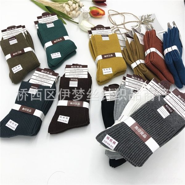 6w8i combed winter double needle cotton wo winter cotton socks vertical men's and women's socks versatile and comfortable, Black
6w8i combed winter double needle cotton wo winter cotton socks vertical men's and women's socks versatile and comfortable, Black