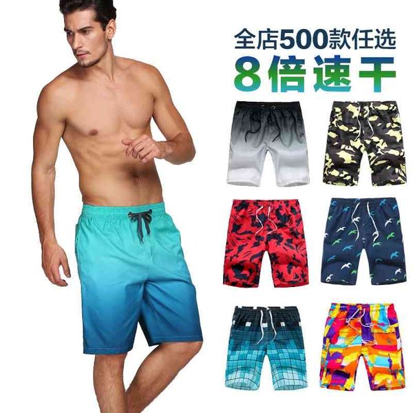 beach men's gradient spring loose shorts summer large under capris quick dry swimming pants, White;black
beach men's gradient spring loose shorts summer large under capris quick dry swimming pants, White;black
