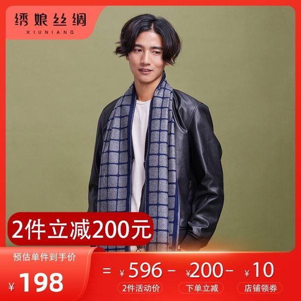 scarves embroidered niang man han edition black mulberry silk scarf winter long collar male warm young people, Blue;gray
scarves embroidered niang man han edition black mulberry silk scarf winter long collar male warm young people, Blue;gray