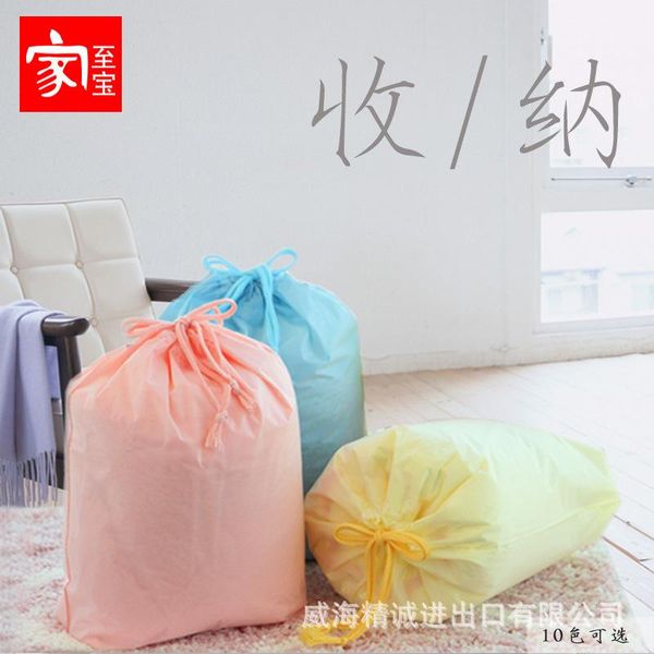 storage bags double-layer waterproof bag home travel car swimsuit underwear classification drawstring pocket
storage bags double-layer waterproof bag home travel car swimsuit underwear classification drawstring pocket