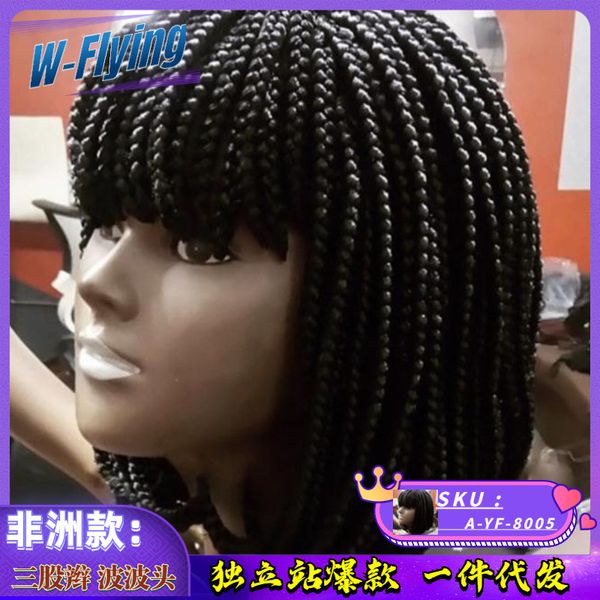 small wig female dirty braid straight bangs three braids wave head hair clavicle short lovely temperament, Black;brown
small wig female dirty braid straight bangs three braids wave head hair clavicle short lovely temperament, Black;brown