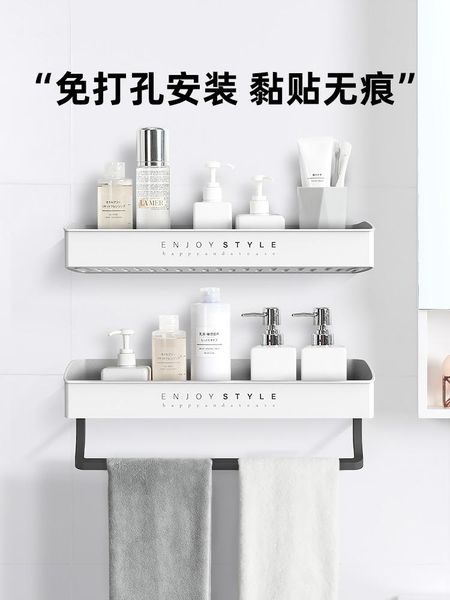 home bathroom decoration accessories wall hanging nordic style shelf punching badkamer products ef50ba bath accessory set
home bathroom decoration accessories wall hanging nordic style shelf punching badkamer products ef50ba bath accessory set