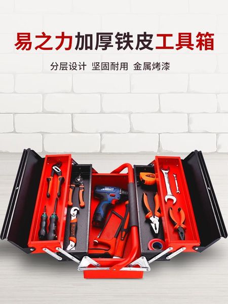 metal storage tool box aluminium set professional large organiser drill bit no caja de herramientas tools by50gj organizers
metal storage tool box aluminium set professional large organiser drill bit no caja de herramientas tools by50gj organizers