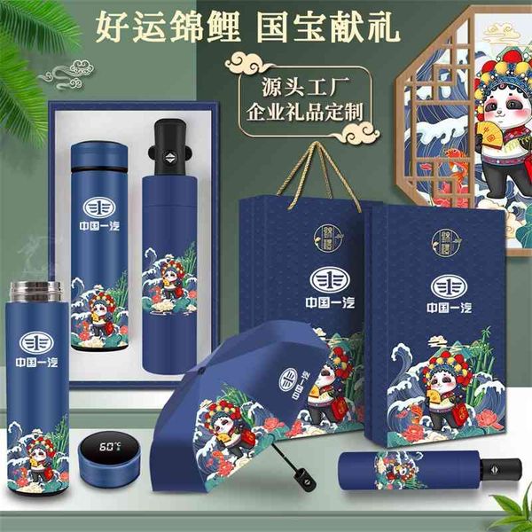 graduation guochao insulation cup set company opening annual meeting business gift to customers
graduation guochao insulation cup set company opening annual meeting business gift to customers