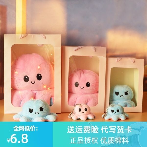 cute little ocs double reverse flip pendant angry expression will change face mood doll
cute little ocs double reverse flip pendant angry expression will change face mood doll